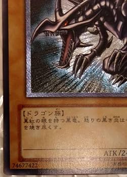 Amazon.co.jp: 遊戯 真紅眼の暗黒竜 レッドアイズ・ブラック